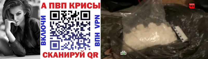Alpha-PVP Crystall  ОМГ ОМГ ONION  Петушки 