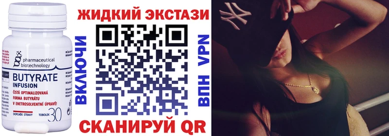 Бутират 1.4BDO Петушки