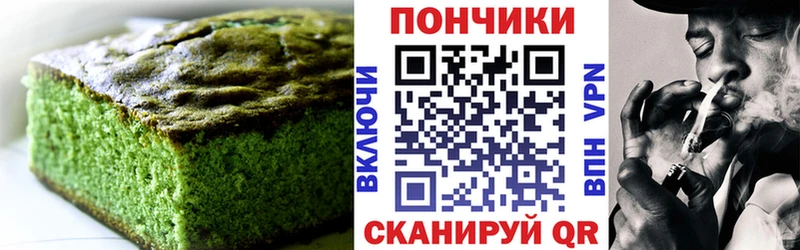 Печенье с ТГК конопля  цена наркотик  Петушки 