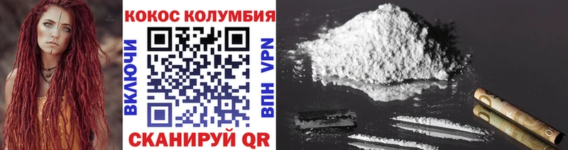 КОКАИН Эквадор  сайты даркнета формула  Петушки 