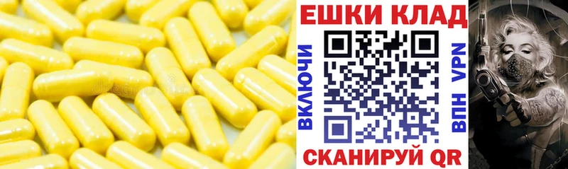 Экстази 300 mg МЕГА зеркало Петушки