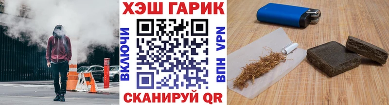 ГАШИШ AMNESIA HAZE  Петушки 