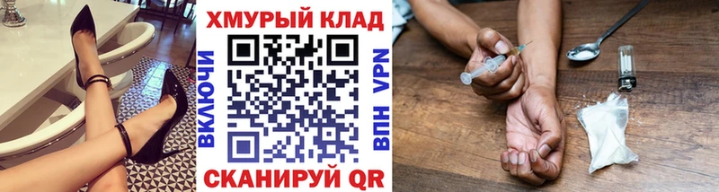 ГЕРОИН белый kraken сайт Петушки закладки