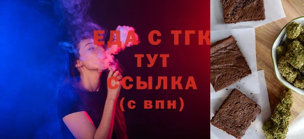 шишки Алзамай