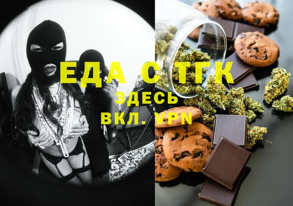 шишки Алзамай