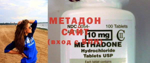 метадон Алексеевка