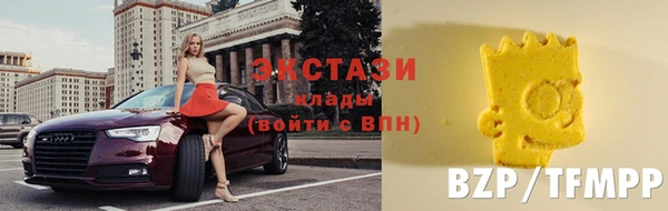 амфетамин Алексин