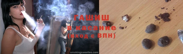 шишки Алзамай