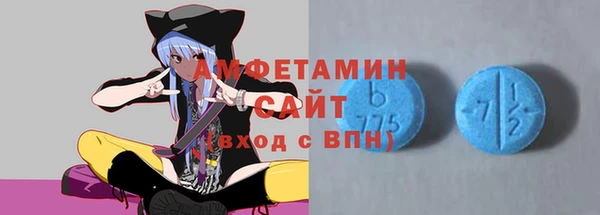 амфетамин Алексин