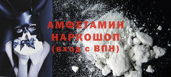 метамфетамин Абдулино