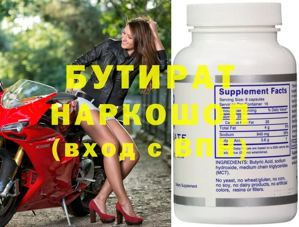 бошки Новодвинск