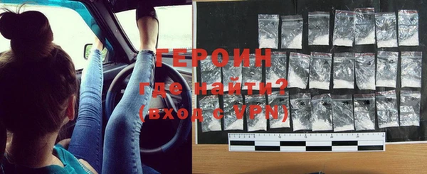 герыч Новокубанск