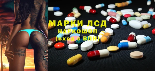 герыч Новокубанск
