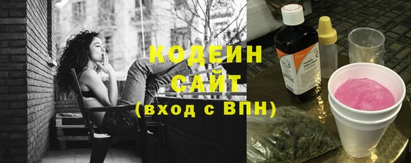 амфетамин Алексин