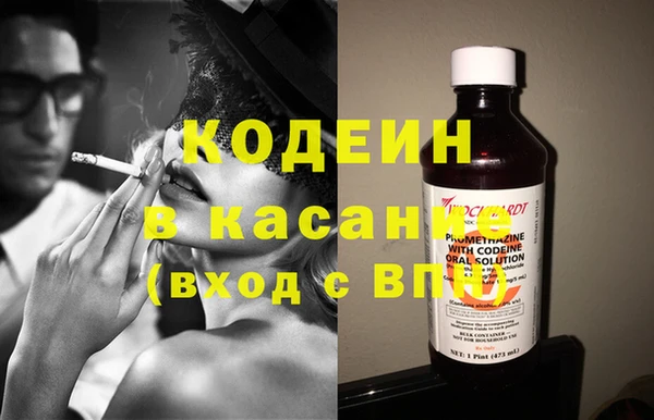 марки lsd Новозыбков