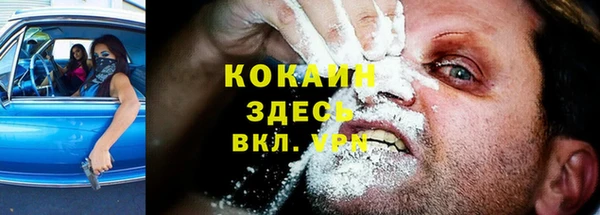 амфетамин Алексин