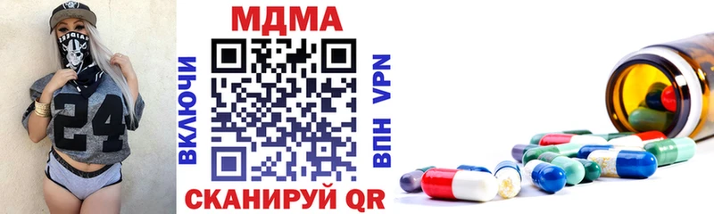 МДМА Molly Петушки