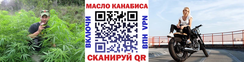 Дистиллят ТГК жижа  KRAKEN как войти  Петушки 