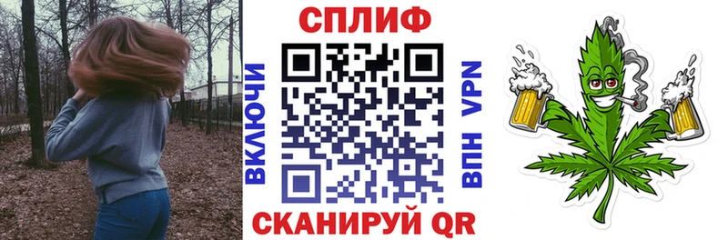 дарнет шоп Петушки Бошки Шишки THC 21%